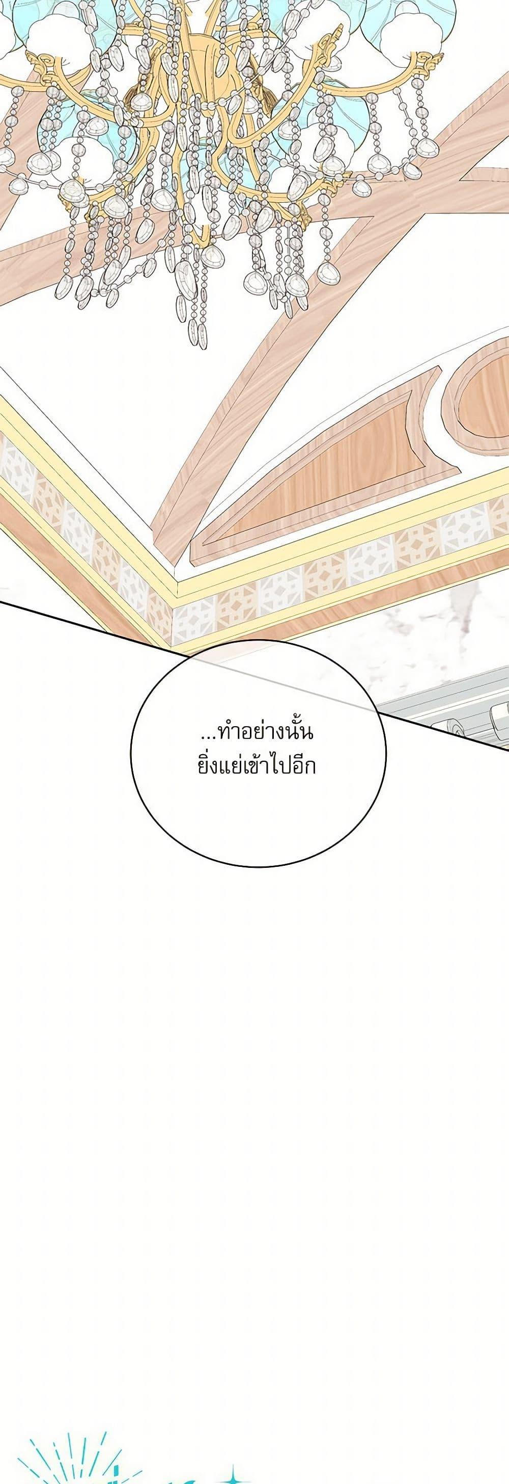 Manga-lc-com อ่านมังงะ อ่านการ์ตูน ออนไลน์ ฟรี Reborn as a Character That Never Existed ตอนที่ 1 2 3 4 5 6 7 8 9 10 11 12 13 14 ฟรี ไม่มีโฆษณา Manga-lc - อ่าน มังงะ อ่าน การ์ตูน ออนไลน์ อ่านมังงะ ฟรี