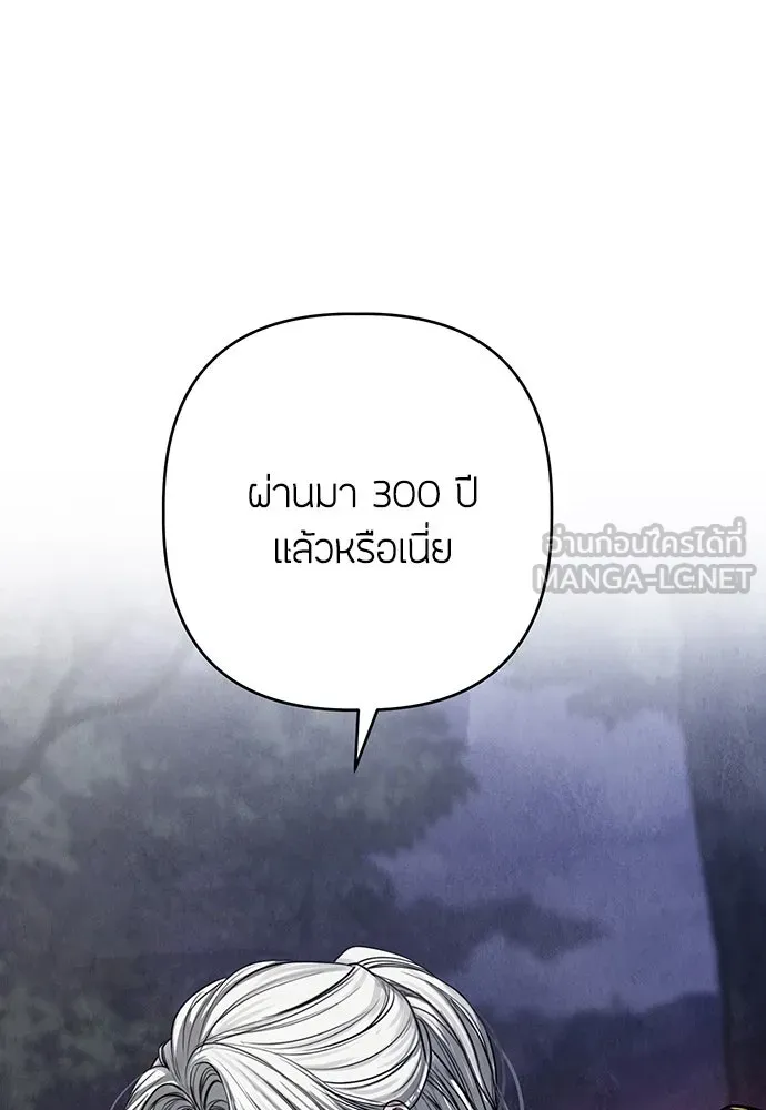 ความลับของสาวร่างทรง ตอนที่ 20 รูปที่ 42