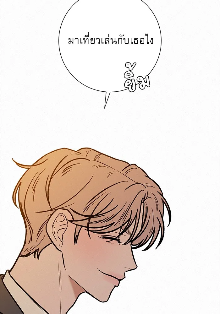 ปฏิบัติการรักวุ่นหัวใจ ตอนที่ 45 รูปที่ 97