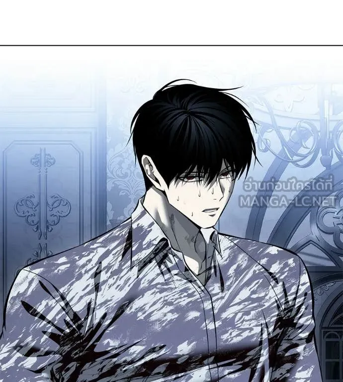 มัจจุราชชุดแดง ตอนที่ 51 รูปที่ 53