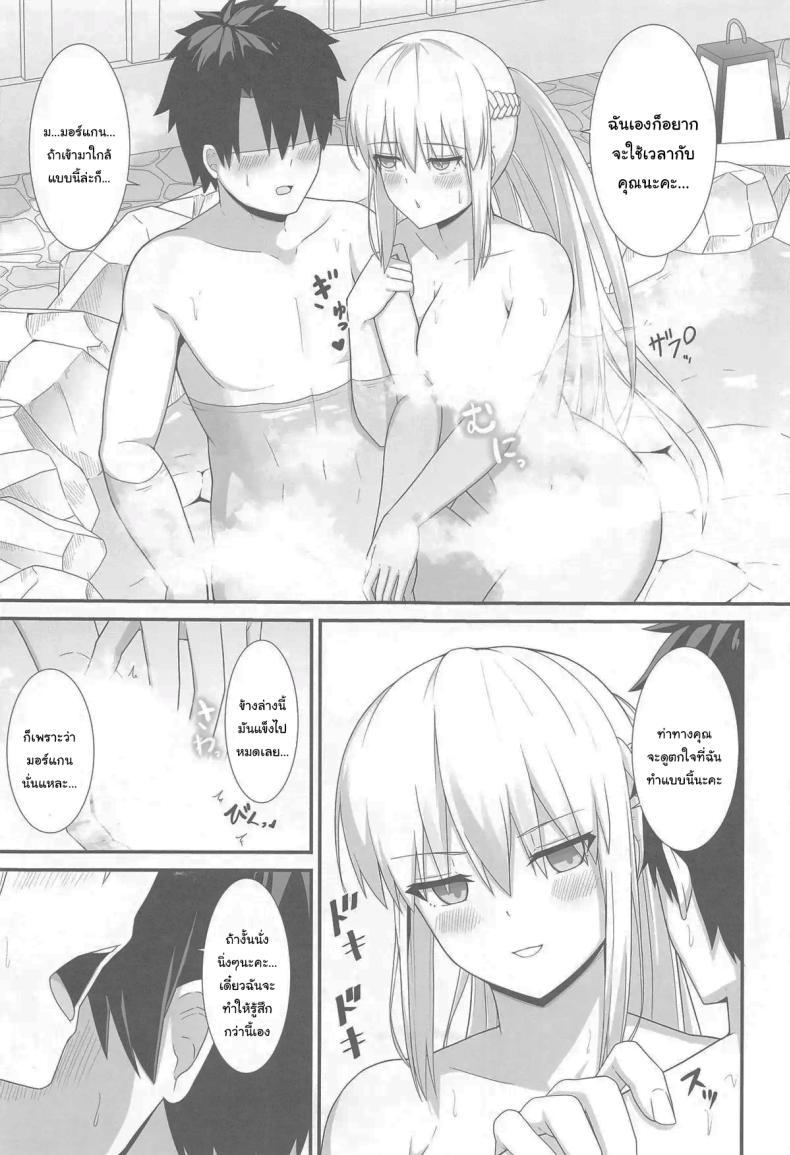 Doujin-Lc- อ่าน โดจิน มังฮวา เกาหลี ญี่ปุ่น จีน แปลไทย ยินดีต้อนรับสู่บ่อน้ำร้อนของฉันนะคะ (C105) [Natsuzame] Morgan Heika to Onsen Ryokan Her majesty Morgan and the hot spring inn (Fate Grand Order) ตอนที่ 1 2 3 4 5 6 7 8 9 10 11 12 13 14 ฟรี ไม่มีโฆษณา อ่าน โดจิน Manhwa เกาหลี ญี่ปุ่น จีน เรามีครบ คัดมาให้เน้นๆ โดจิน 18+ รับประกันความฟินโดย  Doujin Lc