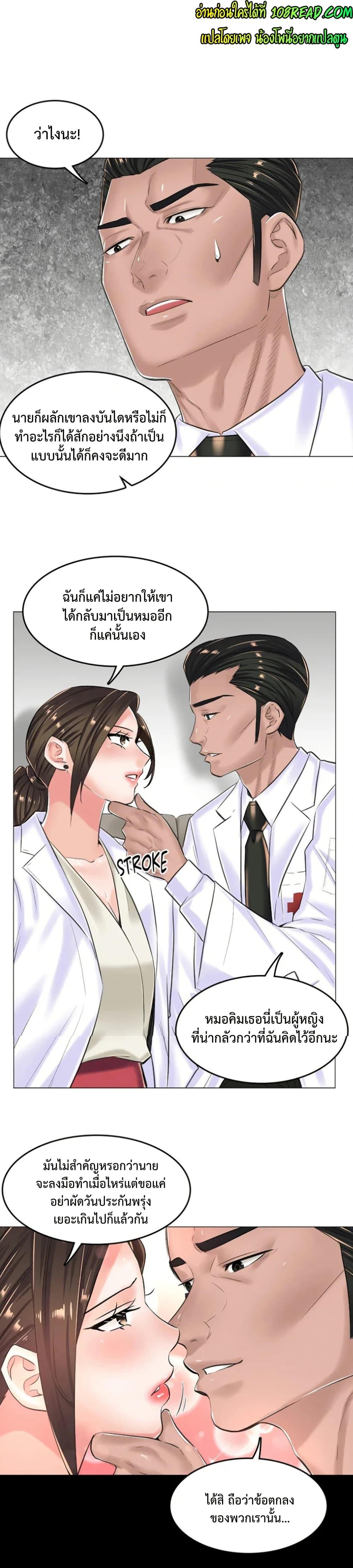 Doujin-Lc- อ่าน โดจิน มังฮวา เกาหลี ญี่ปุ่น จีน แปลไทย The Game Fatal Doctor ตอนที่ 1 2 3 4 5 6 7 8 9 10 11 12 13 14 ฟรี ไม่มีโฆษณา อ่าน โดจิน Manhwa เกาหลี ญี่ปุ่น จีน เรามีครบ คัดมาให้เน้นๆ โดจิน 18+ รับประกันความฟินโดย  Doujin Lc