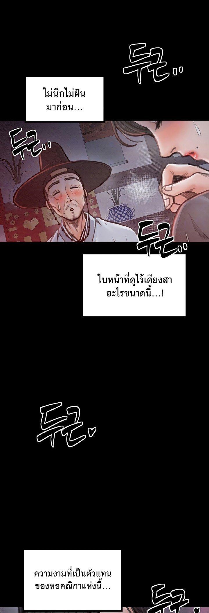 Doujin-Lc- อ่าน โดจิน มังฮวา เกาหลี ญี่ปุ่น จีน แปลไทย The Servant’s Story ตอนที่ 1 2 3 4 5 6 7 8 9 10 11 12 13 14 ฟรี ไม่มีโฆษณา อ่าน โดจิน Manhwa เกาหลี ญี่ปุ่น จีน เรามีครบ คัดมาให้เน้นๆ โดจิน 18+ รับประกันความฟินโดย  Doujin Lc
