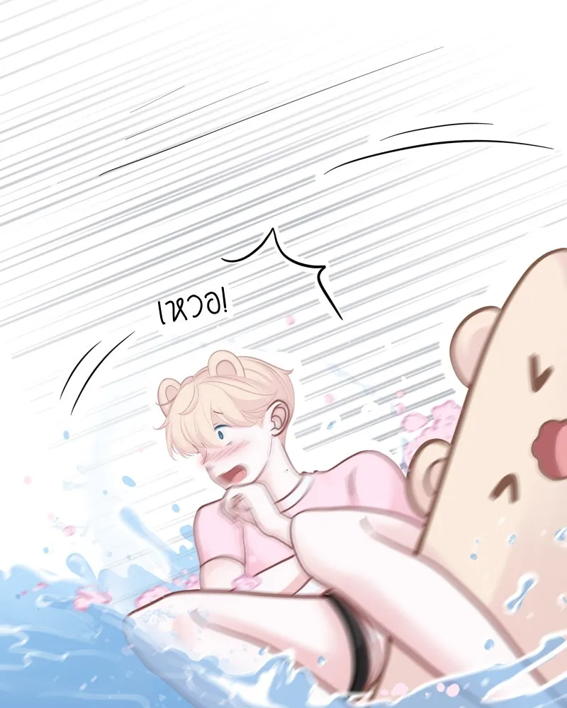 ฤดูฝนของฉันกับนาย ตอนที่ 14 ตีฉันด้วยสิ รูปที่ 5