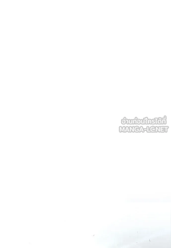ยุคแห่งยอดมนุษย์ ตอนที่ 60 รูปที่ 15