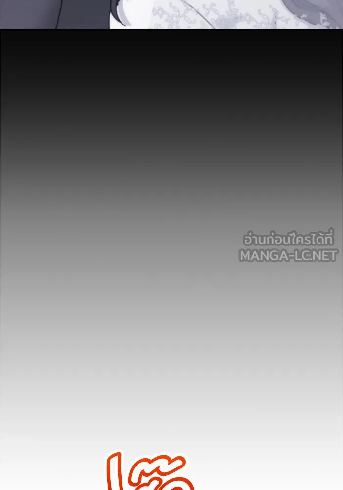 Couple Breaker ตอนที่ 36 รูปที่ 42