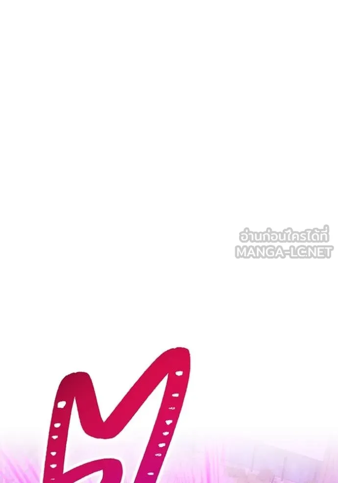 เพลเยอร์เลือดเทวะ ตอนที่ 103 รูปที่ 154