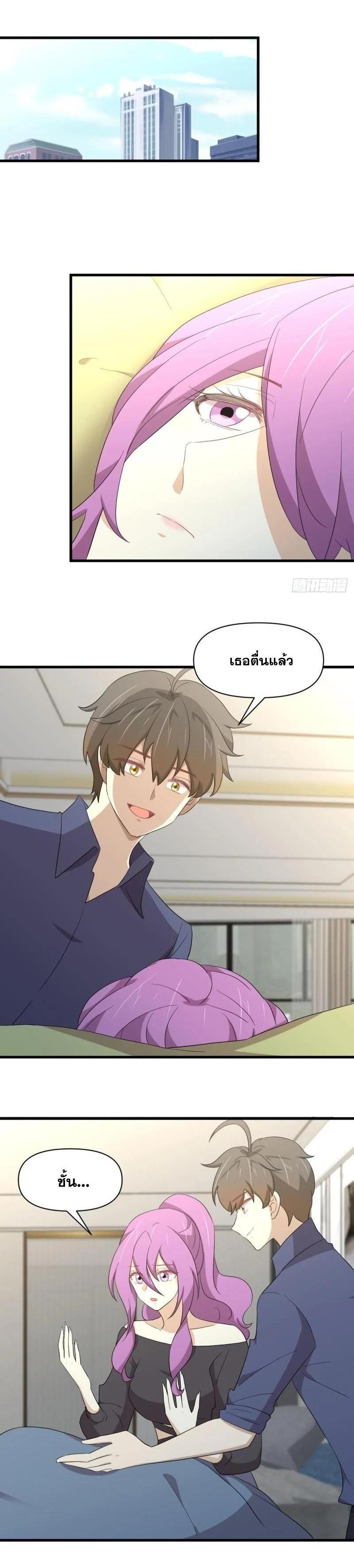 Manga-lc-com อ่านมังงะ อ่านการ์ตูน ออนไลน์ ฟรี Immortal Swordsman in the Reverse World ตอนที่ 1 2 3 4 5 6 7 8 9 10 11 12 13 14 ฟรี ไม่มีโฆษณา Manga-lc - อ่าน มังงะ อ่าน การ์ตูน ออนไลน์ อ่านมังงะ ฟรี