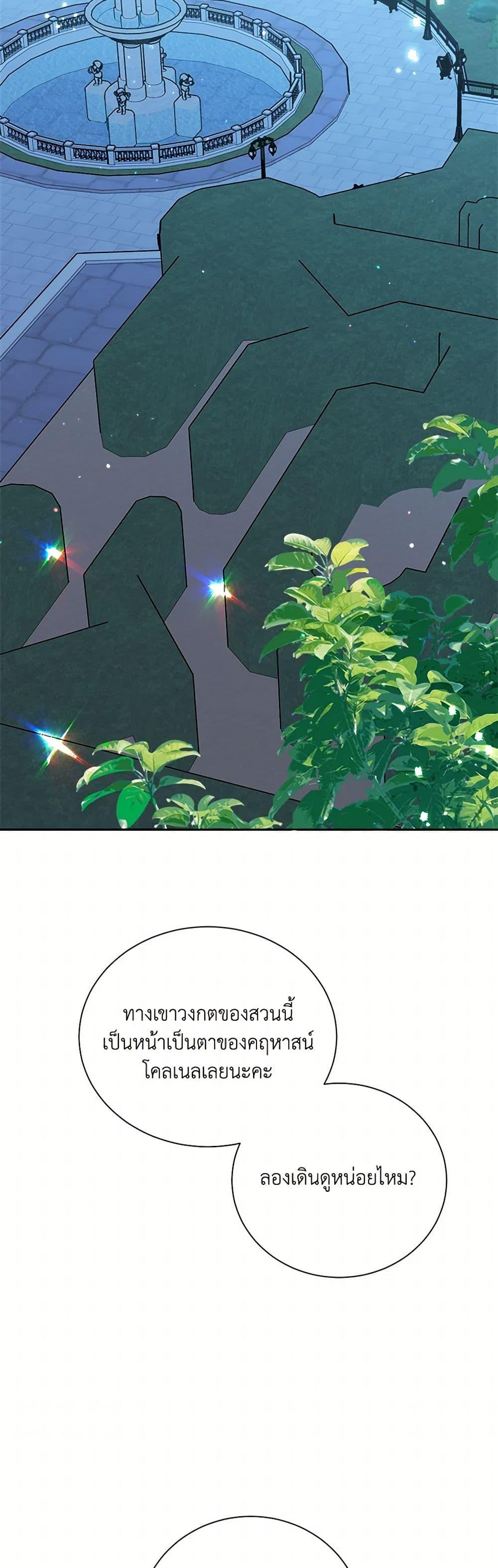 Manga-lc-com อ่านมังงะ อ่านการ์ตูน ออนไลน์ ฟรี All About the Duke ตอนที่ 1 2 3 4 5 6 7 8 9 10 11 12 13 14 ฟรี ไม่มีโฆษณา Manga-lc - อ่าน มังงะ อ่าน การ์ตูน ออนไลน์ อ่านมังงะ ฟรี