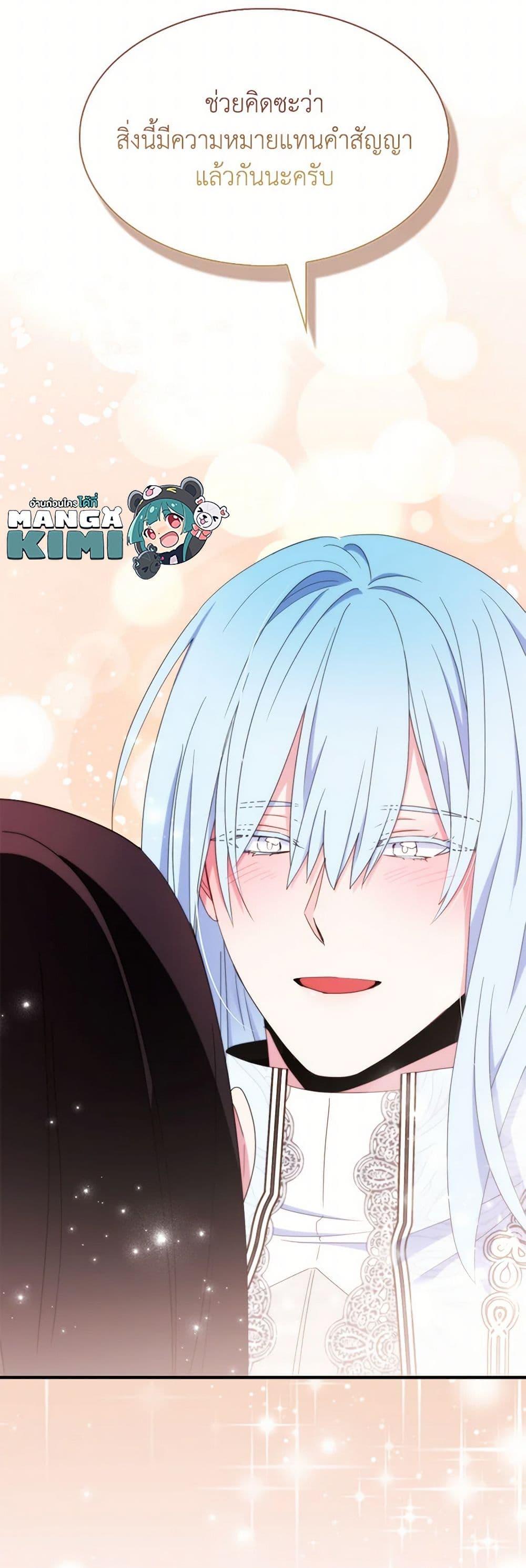 Manga-lc-com อ่านมังงะ อ่านการ์ตูน ออนไลน์ ฟรี I Tried To Be Her Loyal Sword ตอนที่ 1 2 3 4 5 6 7 8 9 10 11 12 13 14 ฟรี ไม่มีโฆษณา Manga-lc - อ่าน มังงะ อ่าน การ์ตูน ออนไลน์ อ่านมังงะ ฟรี