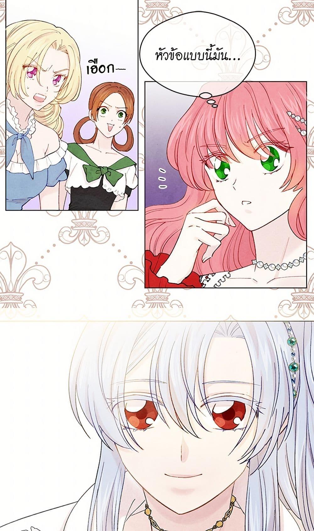 Manga-lc-com อ่านมังงะ อ่านการ์ตูน ออนไลน์ ฟรี Iris – The Lady and Her Smartphone ตอนที่ 1 2 3 4 5 6 7 8 9 10 11 12 13 14 ฟรี ไม่มีโฆษณา Manga-lc - อ่าน มังงะ อ่าน การ์ตูน ออนไลน์ อ่านมังงะ ฟรี