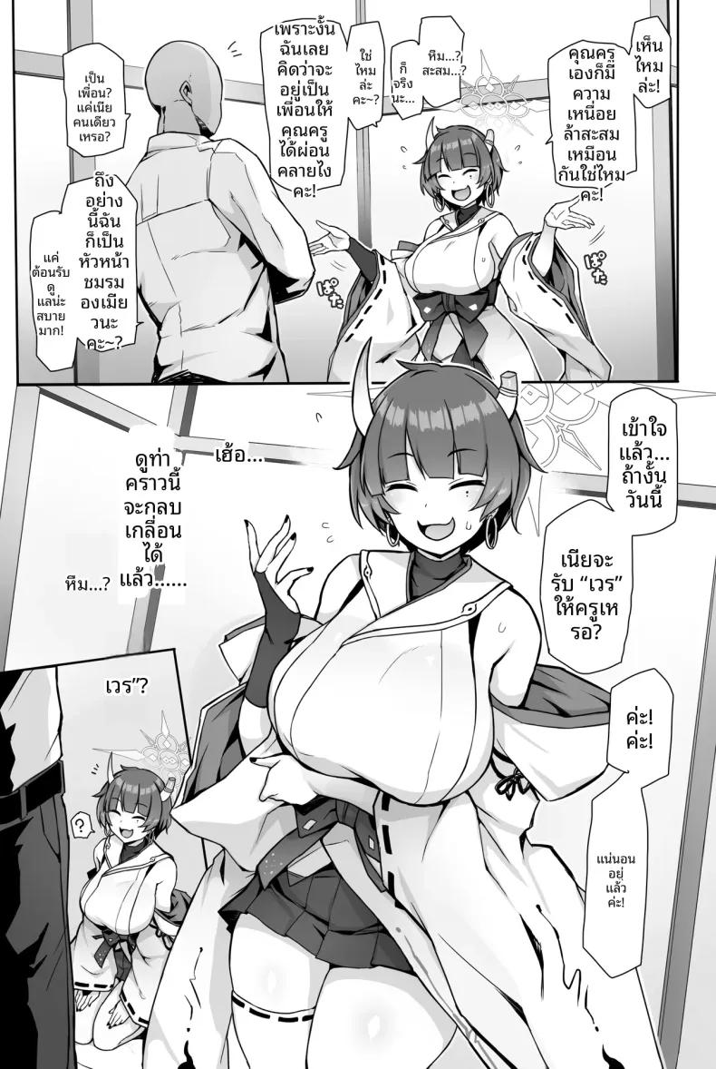 Doujin-Lc- อ่าน โดจิน มังฮวา เกาหลี ญี่ปุ่น จีน แปลไทย เซ็กส์ในใบหน้าของคุณยิ้มแย้มด้วยความสุข (Sucota) (Blue Archive) ตอนที่ 1 2 3 4 5 6 7 8 9 10 11 12 13 14 ฟรี ไม่มีโฆษณา อ่าน โดจิน Manhwa เกาหลี ญี่ปุ่น จีน เรามีครบ คัดมาให้เน้นๆ โดจิน 18+ รับประกันความฟินโดย  Doujin Lc