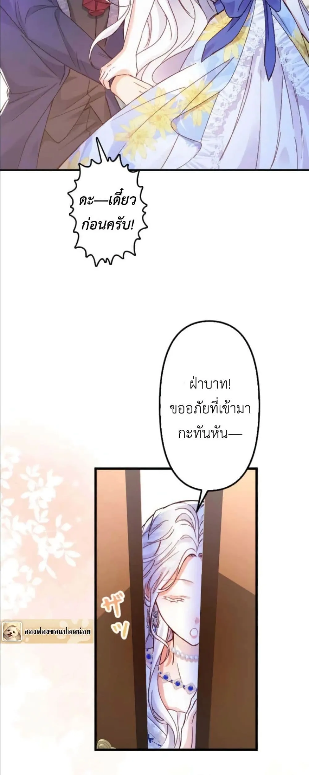 Manga-lc-com อ่านมังงะ อ่านการ์ตูน ออนไลน์ ฟรี I’m a Contract Stepmother, but the Tyrant Is Way Too Overpro ตอนที่ 1 2 3 4 5 6 7 8 9 10 11 12 13 14 ฟรี ไม่มีโฆษณา Manga-lc - อ่าน มังงะ อ่าน การ์ตูน ออนไลน์ อ่านมังงะ ฟรี
