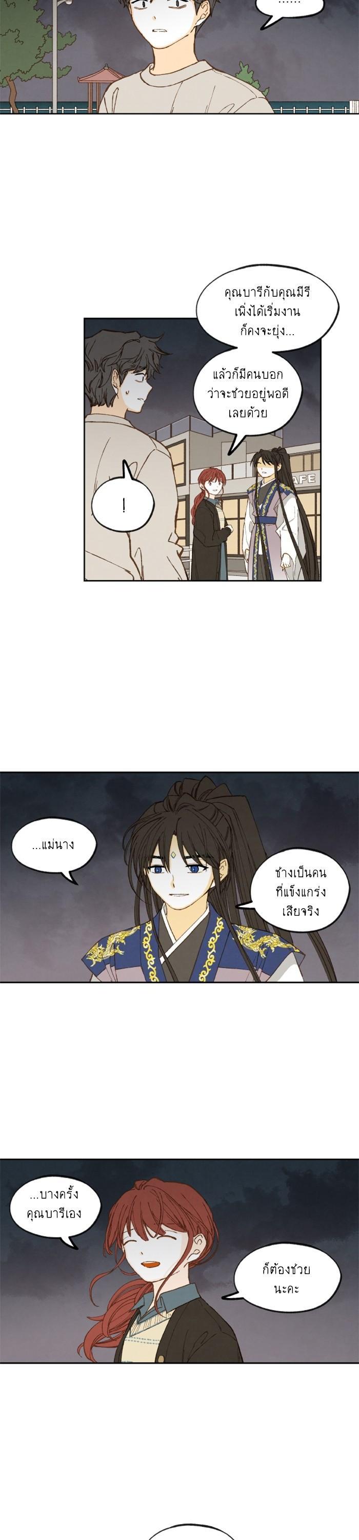 Manga-lc-com อ่านมังงะ อ่านการ์ตูน ออนไลน์ ฟรี How to Become a Dragon ตอนที่ 1 2 3 4 5 6 7 8 9 10 11 12 13 14 ฟรี ไม่มีโฆษณา Manga-lc - อ่าน มังงะ อ่าน การ์ตูน ออนไลน์ อ่านมังงะ ฟรี