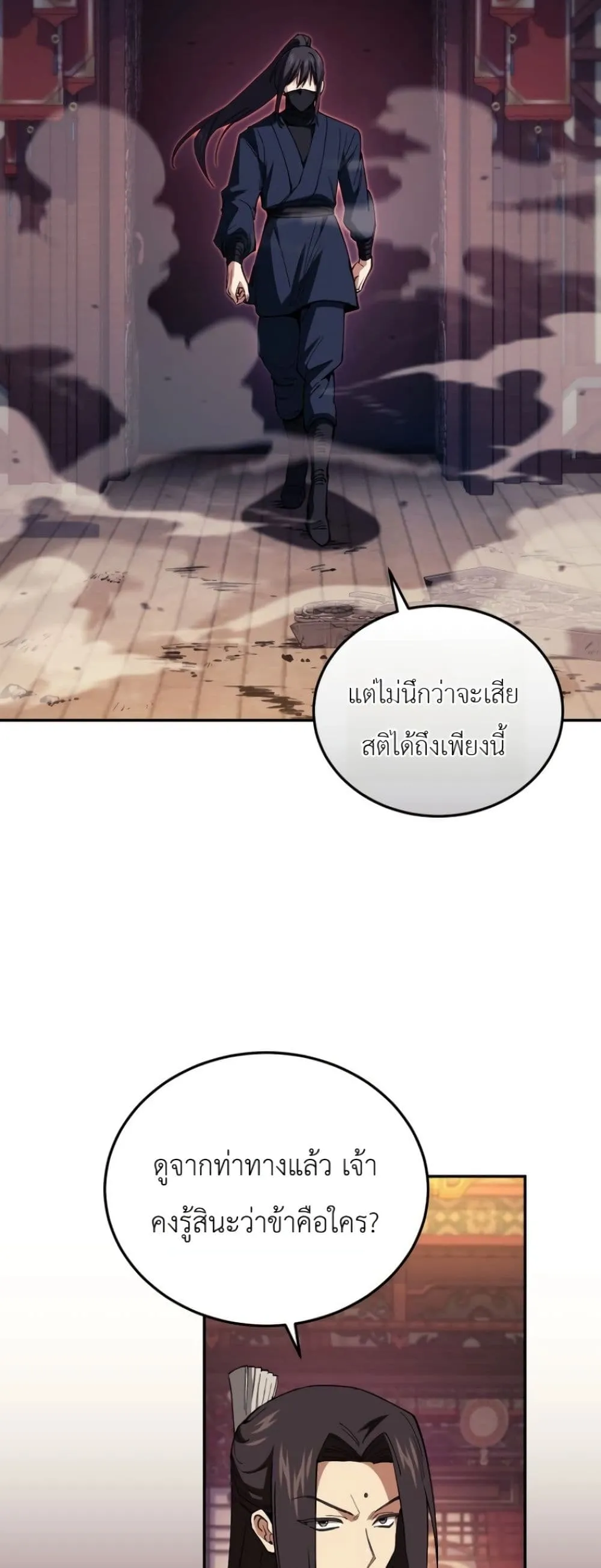 Manga-lc-com อ่านมังงะ อ่านการ์ตูน ออนไลน์ ฟรี My Father Is the Number One Under Heaven ตอนที่ 1 2 3 4 5 6 7 8 9 10 11 12 13 14 ฟรี ไม่มีโฆษณา Manga-lc - อ่าน มังงะ อ่าน การ์ตูน ออนไลน์ อ่านมังงะ ฟรี