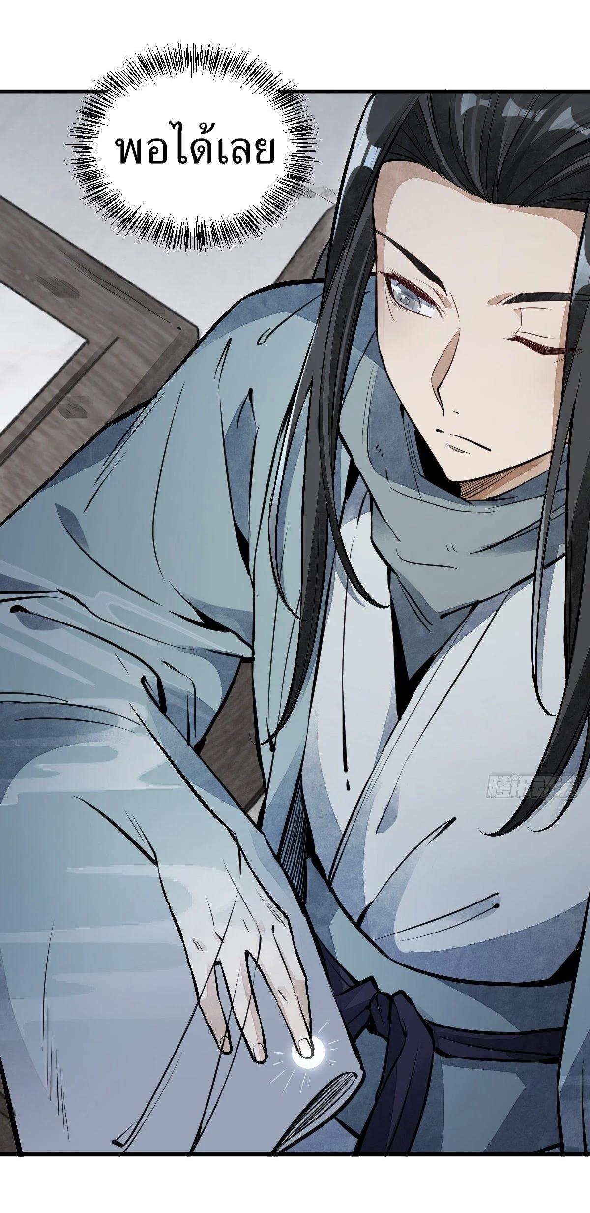 Manga-lc-com อ่านมังงะ อ่านการ์ตูน ออนไลน์ ฟรี Lan Ke Qi Yuan ตอนที่ 1 2 3 4 5 6 7 8 9 10 11 12 13 14 ฟรี ไม่มีโฆษณา Manga-lc - อ่าน มังงะ อ่าน การ์ตูน ออนไลน์ อ่านมังงะ ฟรี