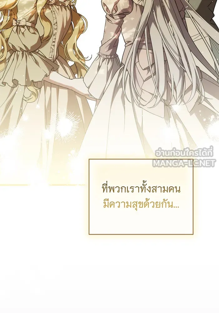 แกล้งตายให้หายแค้น ตอนที่ 1 รูปที่ 81