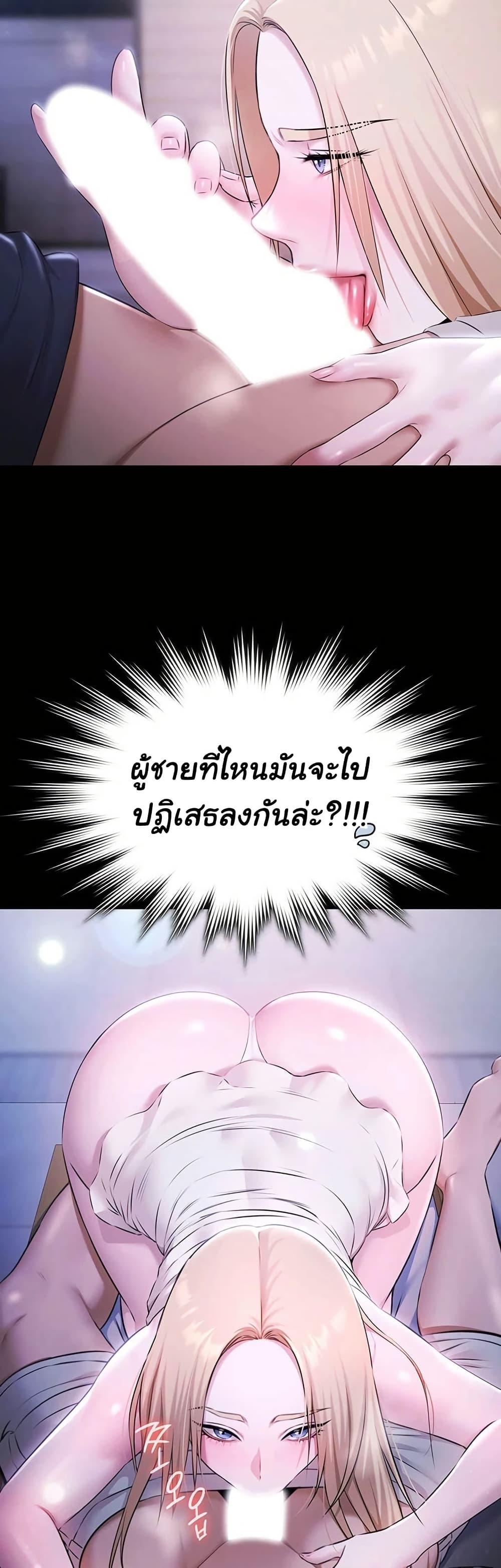 Doujin-Lc- อ่าน โดจิน มังฮวา เกาหลี ญี่ปุ่น จีน แปลไทย Pool Party ตอนที่ 1 2 3 4 5 6 7 8 9 10 11 12 13 14 ฟรี ไม่มีโฆษณา อ่าน โดจิน Manhwa เกาหลี ญี่ปุ่น จีน เรามีครบ คัดมาให้เน้นๆ โดจิน 18+ รับประกันความฟินโดย  Doujin Lc