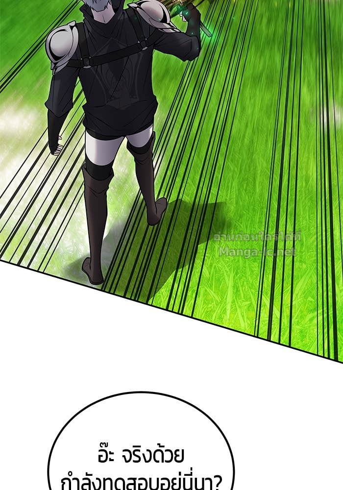 Doujin-Lc- อ่าน โดจิน มังฮวา เกาหลี ญี่ปุ่น จีน แปลไทย แกร่งเกินผู้กล้า แต่ซ่าไม่ได้ ตอนที่ 1 2 3 4 5 6 7 8 9 10 11 12 13 14 ฟรี ไม่มีโฆษณา อ่าน โดจิน Manhwa เกาหลี ญี่ปุ่น จีน เรามีครบ คัดมาให้เน้นๆ โดจิน 18+ รับประกันความฟินโดย Doujin Lc