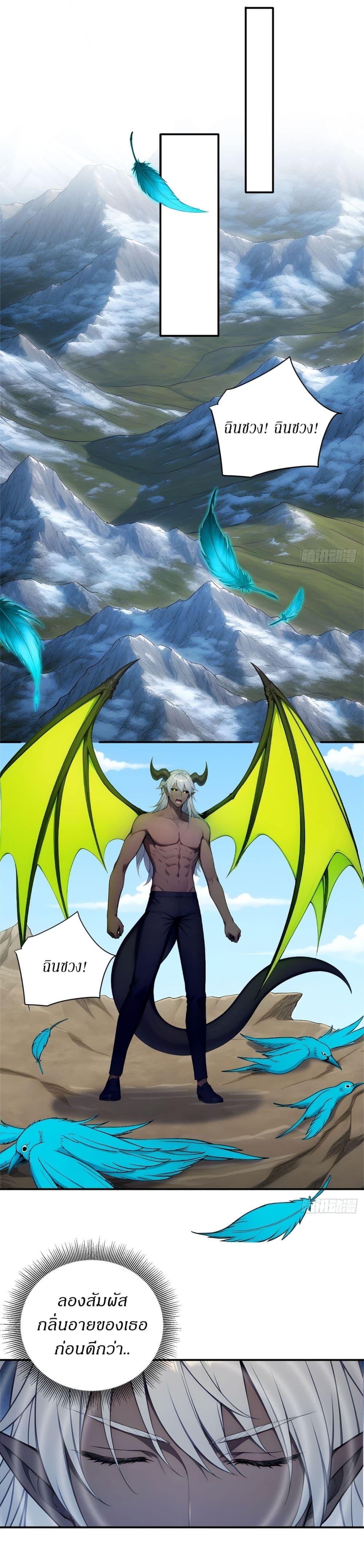 Manga-lc-com อ่านมังงะ อ่านการ์ตูน ออนไลน์ ฟรี Gods Of All People I Sacrificed Hundreds Of Millions Of Living Beings To Become A God ตอนที่ 1 2 3 4 5 6 7 8 9 10 11 12 13 14 ฟรี ไม่มีโฆษณา Manga-lc - อ่าน มังงะ อ่าน การ์ตูน ออนไลน์ อ่านมังงะ ฟรี