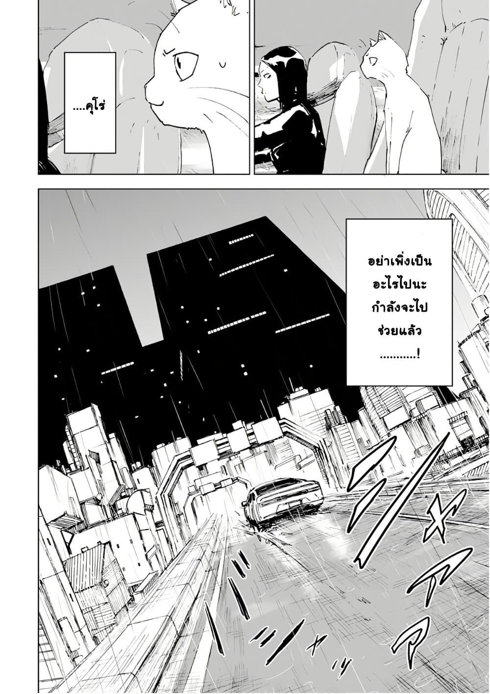 Manga-lc-com อ่านมังงะ อ่านการ์ตูน ออนไลน์ ฟรี Black Grotesque ตอนที่ 1 2 3 4 5 6 7 8 9 10 11 12 13 14 ฟรี ไม่มีโฆษณา Manga-lc - อ่าน มังงะ อ่าน การ์ตูน ออนไลน์ อ่านมังงะ ฟรี