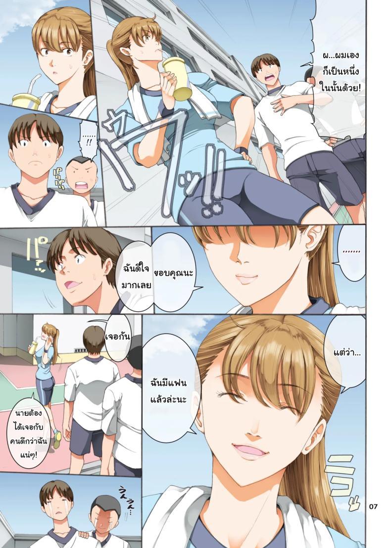 Doujin-Lc- อ่าน โดจิน มังฮวา เกาหลี ญี่ปุ่น จีน แปลไทย ทำตามที่บอกจะดีกว่านะรุ่นพี่ [Katsuobushi (Horie)] Hamegoto ตอนที่ 1 2 3 4 5 6 7 8 9 10 11 12 13 14 ฟรี ไม่มีโฆษณา อ่าน โดจิน Manhwa เกาหลี ญี่ปุ่น จีน เรามีครบ คัดมาให้เน้นๆ โดจิน 18+ รับประกันความฟินโดย  Doujin Lc