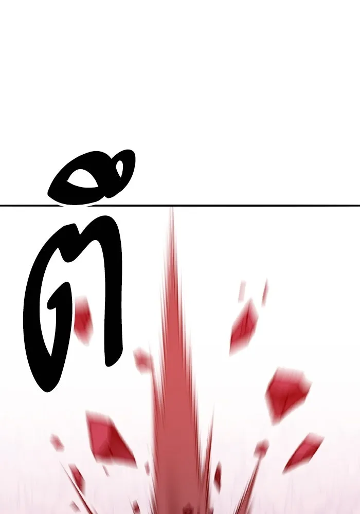 ยอดคนเลเวลทะลุ ตอนที่ 72 โฮมุนคิวลัส รูปที่ 71