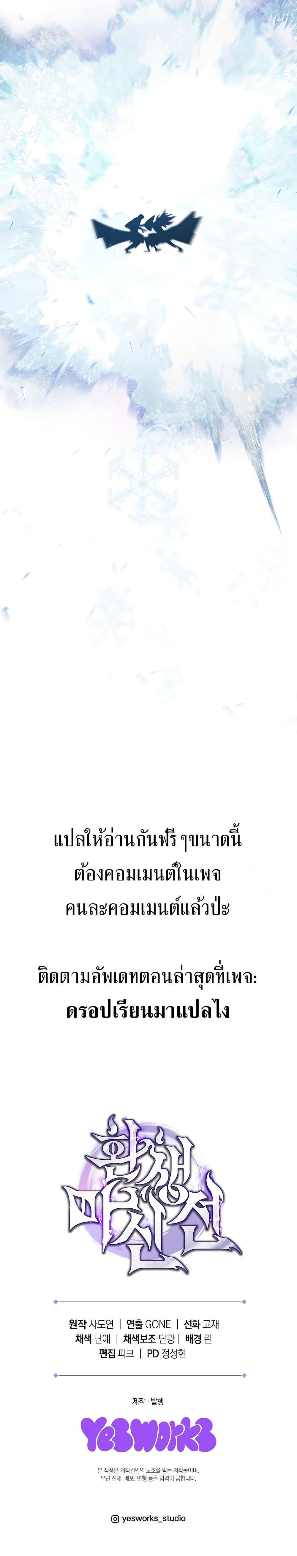 Manga-lc-com อ่านมังงะ อ่านการ์ตูน ออนไลน์ ฟรี Legend of the Reincarnated Demon God ตอนที่ 1 2 3 4 5 6 7 8 9 10 11 12 13 14 ฟรี ไม่มีโฆษณา Manga-lc - อ่าน มังงะ อ่าน การ์ตูน ออนไลน์ อ่านมังงะ ฟรี