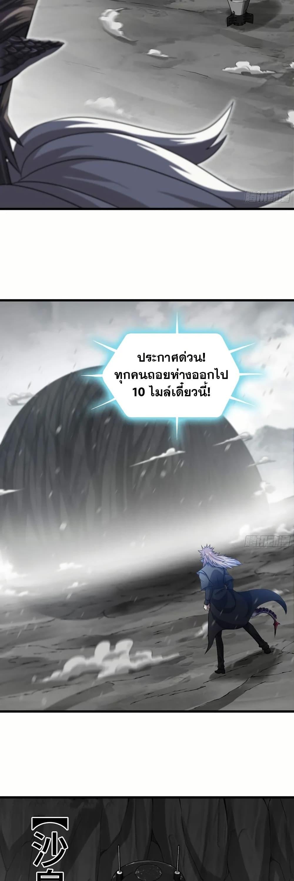 Manga-lc-com อ่านมังงะ อ่านการ์ตูน ออนไลน์ ฟรี My Wife is a Demon Queen ตอนที่ 1 2 3 4 5 6 7 8 9 10 11 12 13 14 ฟรี ไม่มีโฆษณา Manga-lc - อ่าน มังงะ อ่าน การ์ตูน ออนไลน์ อ่านมังงะ ฟรี