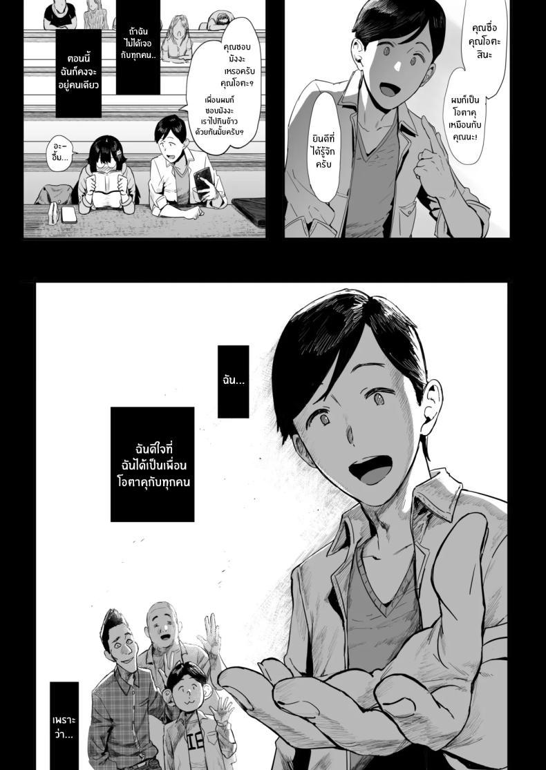 Doujin-Lc- อ่าน โดจิน มังฮวา เกาหลี ญี่ปุ่น จีน แปลไทย เพื่อนต้องเล่นเพื่อน (Pija) ตอนที่ 1 2 3 4 5 6 7 8 9 10 11 12 13 14 ฟรี ไม่มีโฆษณา อ่าน โดจิน Manhwa เกาหลี ญี่ปุ่น จีน เรามีครบ คัดมาให้เน้นๆ โดจิน 18+ รับประกันความฟินโดย  Doujin Lc