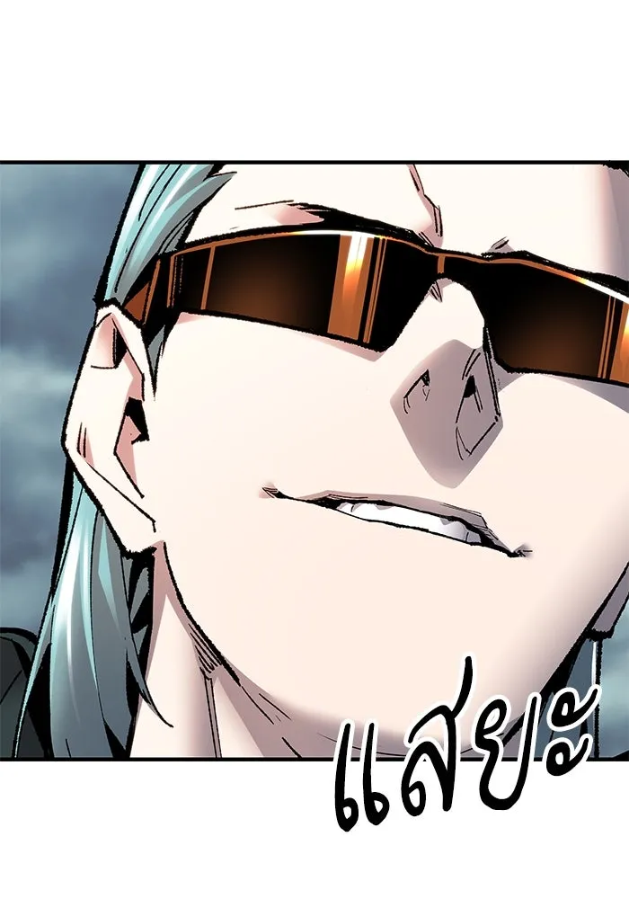 ยอดคนเลเวลทะลุ ตอนที่ 6 ดันเจี้ยนเปิด (1) รูปที่ 146