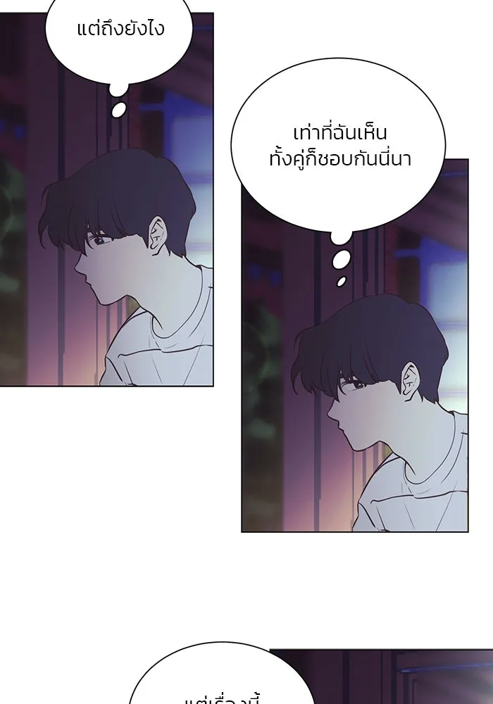 อย่าล้อเล่นกับหัวใจ ตอนที่ 24 รูปที่ 62