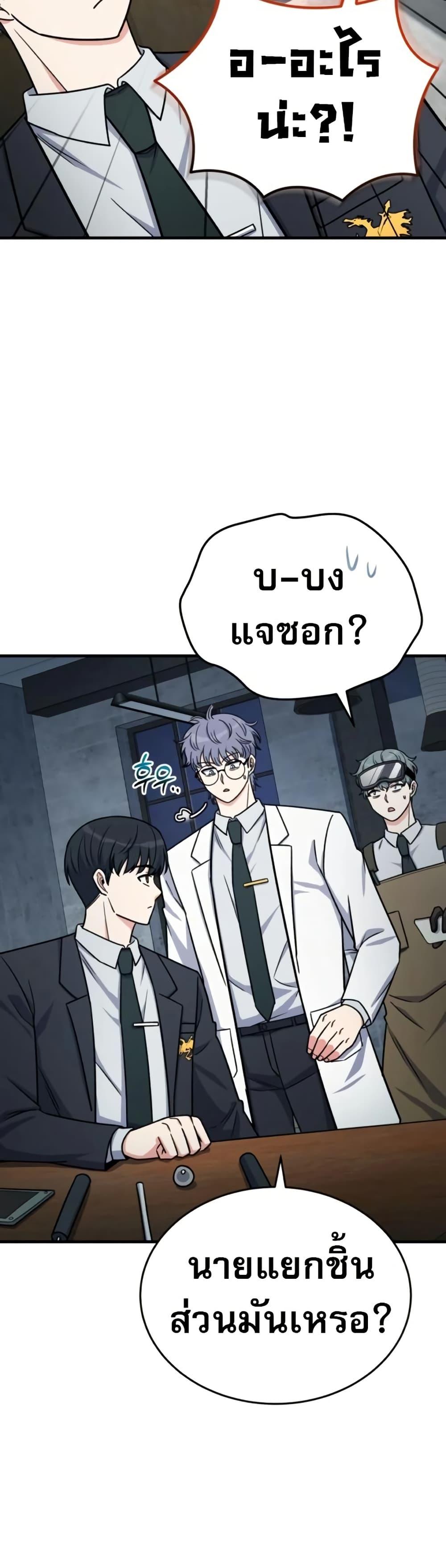 Manga-lc-com อ่านมังงะ อ่านการ์ตูน ออนไลน์ ฟรี The Support Ate it All ตอนที่ 1 2 3 4 5 6 7 8 9 10 11 12 13 14 ฟรี ไม่มีโฆษณา Manga-lc - อ่าน มังงะ อ่าน การ์ตูน ออนไลน์ อ่านมังงะ ฟรี