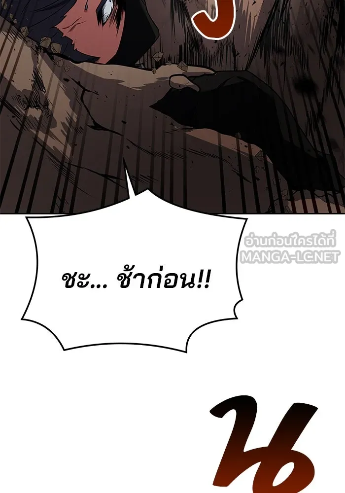 ครัวจอมเวท ตอนที่ 15 รูปที่ 12