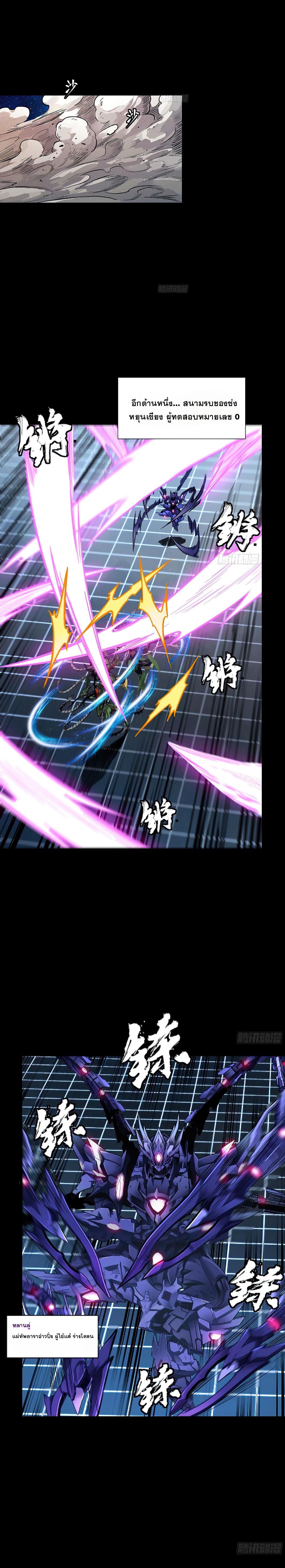 Manga-lc-com อ่านมังงะ อ่านการ์ตูน ออนไลน์ ฟรี Legend of Star General ตอนที่ 1 2 3 4 5 6 7 8 9 10 11 12 13 14 ฟรี ไม่มีโฆษณา Manga-lc - อ่าน มังงะ อ่าน การ์ตูน ออนไลน์ อ่านมังงะ ฟรี