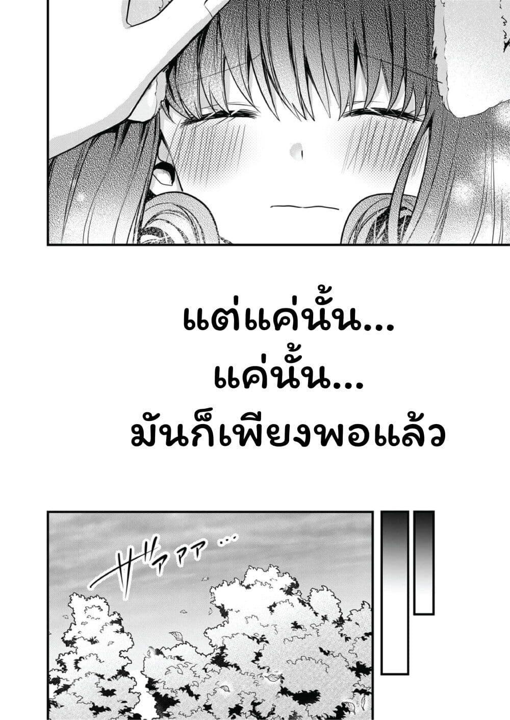 Manga-lc-com อ่านมังงะ อ่านการ์ตูน ออนไลน์ ฟรี Kono Naka ni Hitori, Ore no Yome ga Iru ตอนที่ 1 2 3 4 5 6 7 8 9 10 11 12 13 14 ฟรี ไม่มีโฆษณา Manga-lc - อ่าน มังงะ อ่าน การ์ตูน ออนไลน์ อ่านมังงะ ฟรี