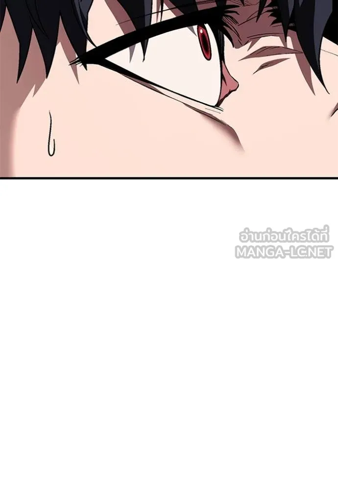 สนิมเชือดเลือดสาด ตอนที่ 50 รูปที่ 129