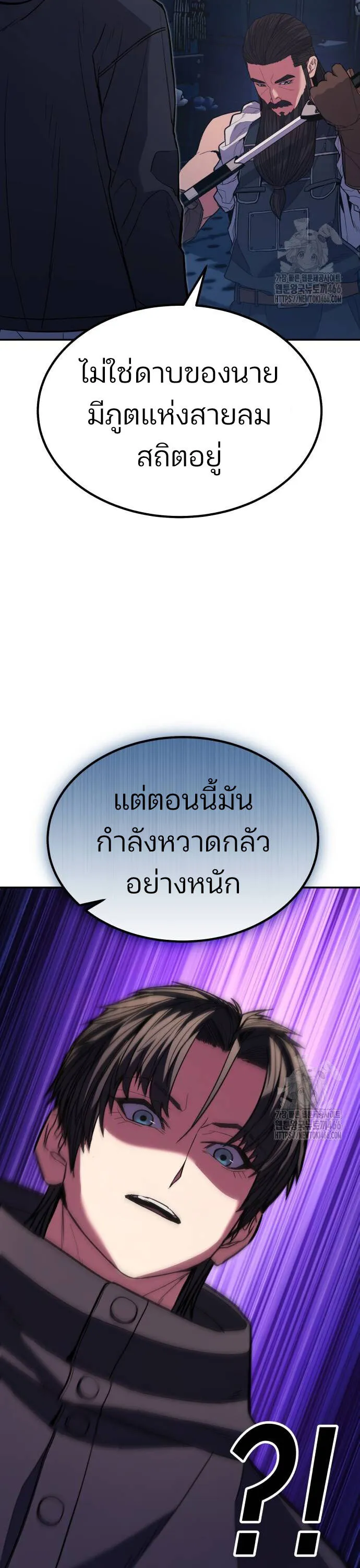 Expelled Hero Is Too Strong ฮ_โร_ผ_แข_งแกร_งถ_กไล_ออกจากก_ลด_อ_นด_บหน_ง ตอนที่ ตอนที่ 35 รูปที่ 25