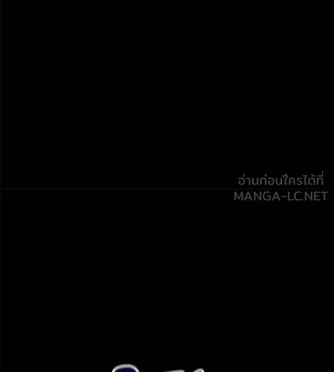 เรียกฉันว่าพระเจ้า ตอนที่ 43 รูปที่ 57