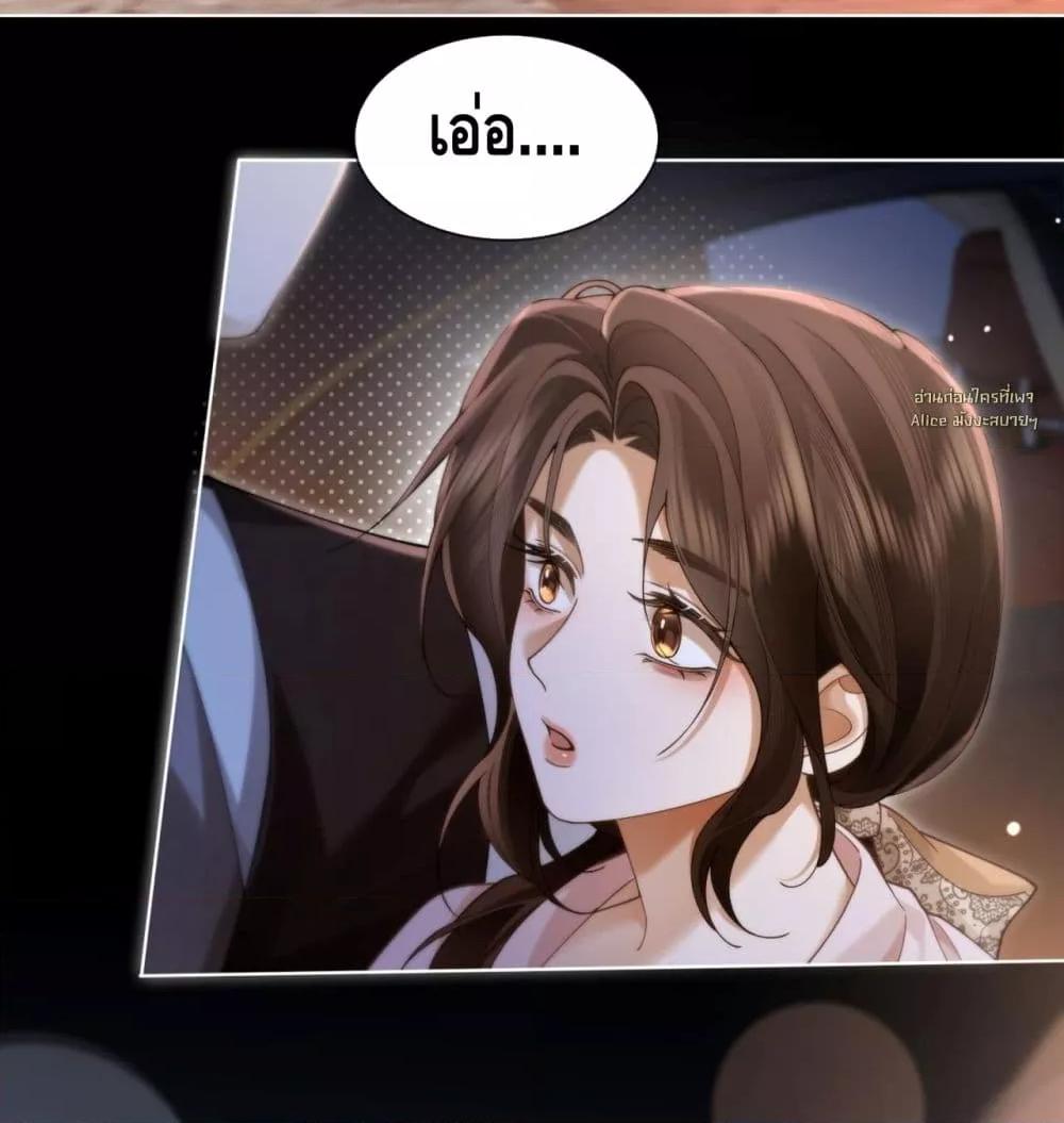 Manga-lc-com อ่านมังงะ อ่านการ์ตูน ออนไลน์ ฟรี Seduceher–กั ตอนที่ 1 2 3 4 5 6 7 8 9 10 11 12 13 14 ฟรี ไม่มีโฆษณา Manga-lc - อ่าน มังงะ อ่าน การ์ตูน ออนไลน์ อ่านมังงะ ฟรี