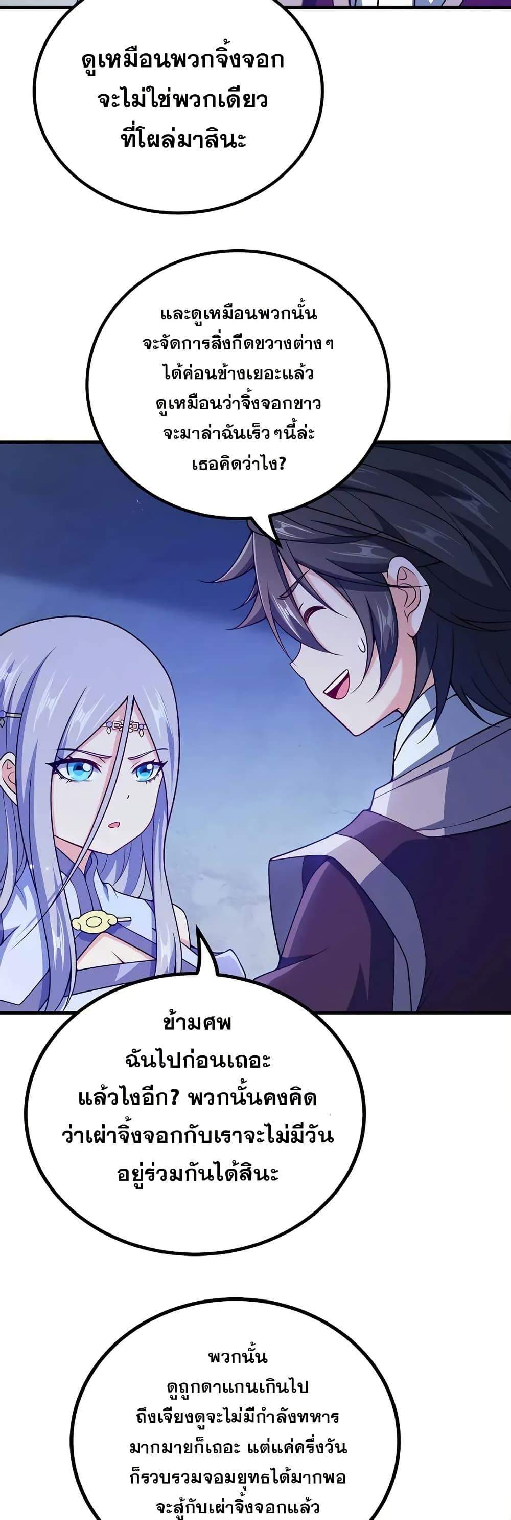 Manga-lc-com อ่านมังงะ อ่านการ์ตูน ออนไลน์ ฟรี My Wife is Actually the Future Tyrant Empress ตอนที่ 1 2 3 4 5 6 7 8 9 10 11 12 13 14 ฟรี ไม่มีโฆษณา Manga-lc - อ่าน มังงะ อ่าน การ์ตูน ออนไลน์ อ่านมังงะ ฟรี