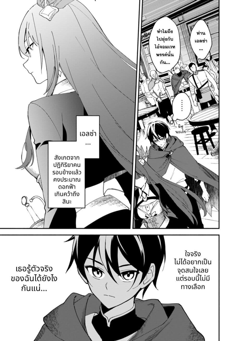 Manga-lc-com อ่านมังงะ อ่านการ์ตูน ออนไลน์ ฟรี Around Thirty Majutsushi no Yurui Harem Life Isekai to Gendai wo Ikikishite Nonbiri Kurashimasu ตอนที่ 1 2 3 4 5 6 7 8 9 10 11 12 13 14 ฟรี ไม่มีโฆษณา Manga-lc - อ่าน มังงะ อ่าน การ์ตูน ออนไลน์ อ่านมังงะ ฟรี