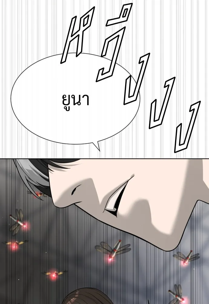 นักฆ่าย้อนวัย ตอนที่ 101 รูปที่ 221