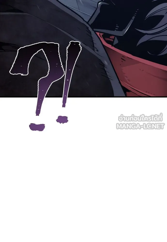 เส้นทางสู่เทพมาร ตอนที่ 79 รูปที่ 141