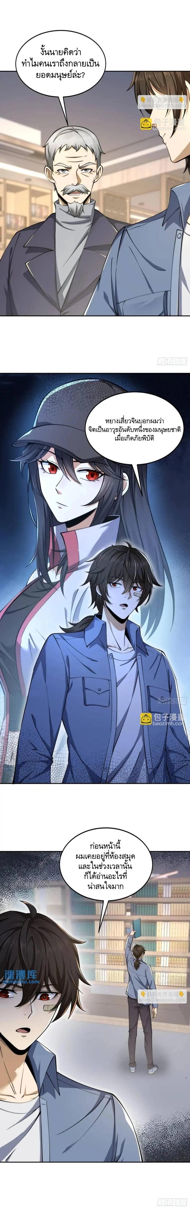 Manga-lc-com อ่านมังงะ อ่านการ์ตูน ออนไลน์ ฟรี The First Order ตอนที่ 1 2 3 4 5 6 7 8 9 10 11 12 13 14 ฟรี ไม่มีโฆษณา Manga-lc - อ่าน มังงะ อ่าน การ์ตูน ออนไลน์ อ่านมังงะ ฟรี