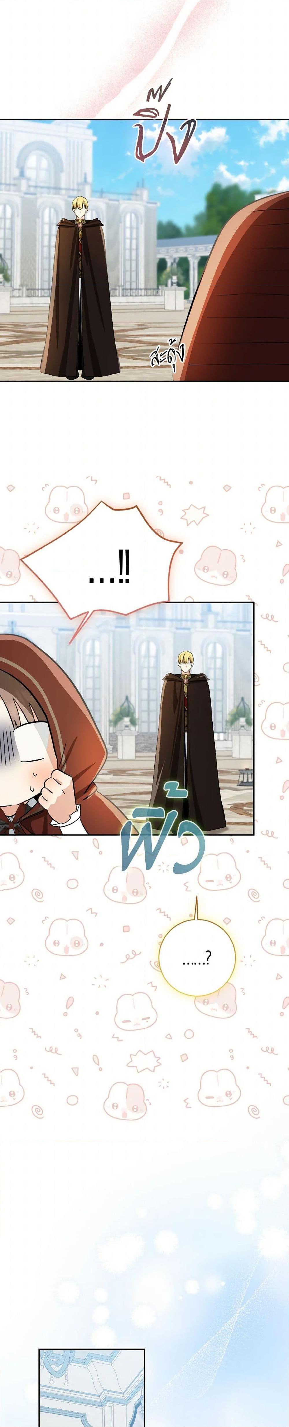 Manga-lc-com อ่านมังงะ อ่านการ์ตูน ออนไลน์ ฟรี Our Tyrant Became Young ตอนที่ 1 2 3 4 5 6 7 8 9 10 11 12 13 14 ฟรี ไม่มีโฆษณา Manga-lc - อ่าน มังงะ อ่าน การ์ตูน ออนไลน์ อ่านมังงะ ฟรี