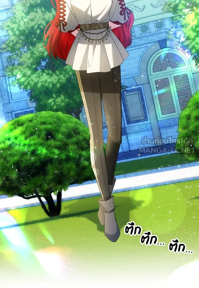 บุปผาลบคมดาบ ตอนที่ 22 รูปที่ 57