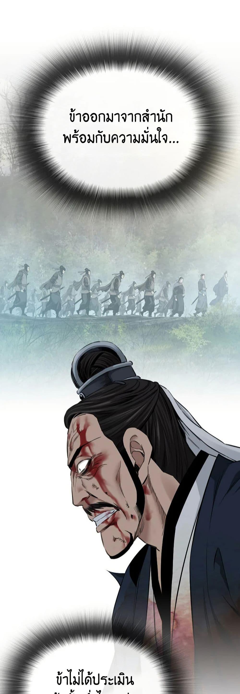 Manga-lc-com อ่านมังงะ อ่านการ์ตูน ออนไลน์ ฟรี The World’s Best Sect of Dependency ตอนที่ 1 2 3 4 5 6 7 8 9 10 11 12 13 14 ฟรี ไม่มีโฆษณา Manga-lc - อ่าน มังงะ อ่าน การ์ตูน ออนไลน์ อ่านมังงะ ฟรี