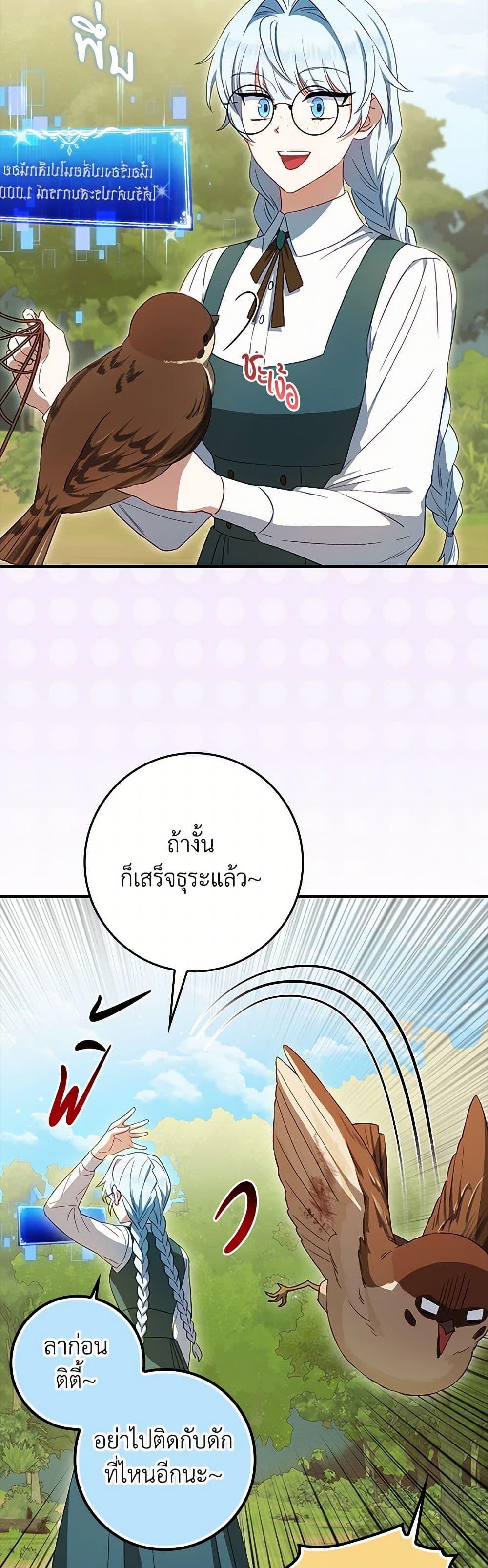 Manga-lc-com อ่านมังงะ อ่านการ์ตูน ออนไลน์ ฟรี The Countdown of My Death Is Spamming My Status Window ตอนที่ 1 2 3 4 5 6 7 8 9 10 11 12 13 14 ฟรี ไม่มีโฆษณา Manga-lc - อ่าน มังงะ อ่าน การ์ตูน ออนไลน์ อ่านมังงะ ฟรี