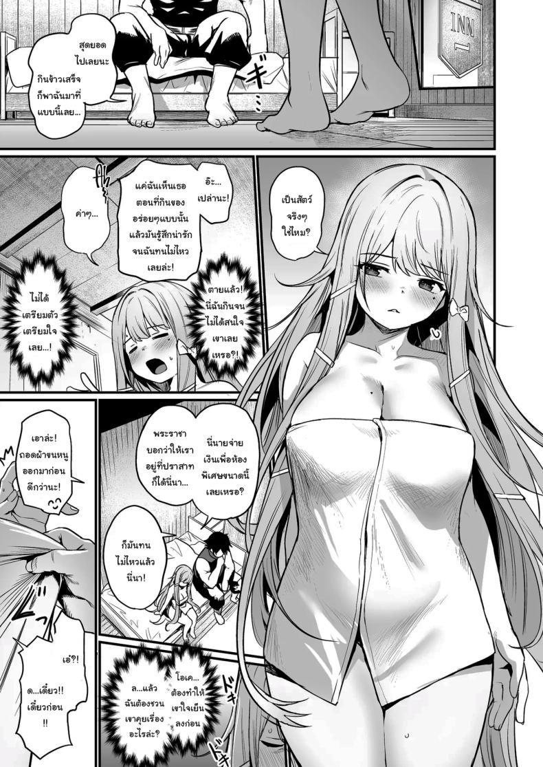 Doujin-Lc- อ่าน โดจิน มังฮวา เกาหลี ญี่ปุ่น จีน แปลไทย เธอคือกำลังใจที่ดีที่สุดของฉันเลยนะ [Ikkizuka (Kizuka Kazuki)] Konya wa Otanoshimi desu I'm Looking Forward To Tonight ตอนที่ 1 2 3 4 5 6 7 8 9 10 11 12 13 14 ฟรี ไม่มีโฆษณา อ่าน โดจิน Manhwa เกาหลี ญี่ปุ่น จีน เรามีครบ คัดมาให้เน้นๆ โดจิน 18+ รับประกันความฟินโดย  Doujin Lc